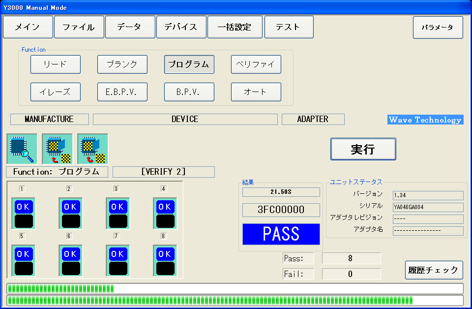 簡単・快適な操作性