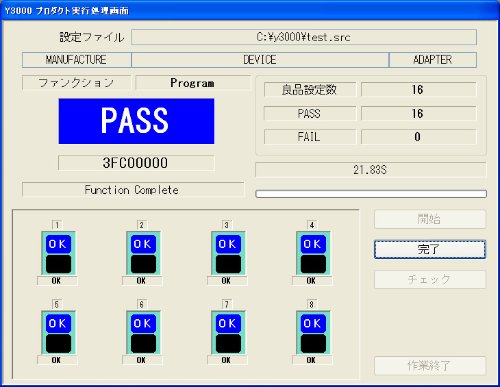 011 Y3000 product-b
