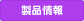 news ic1