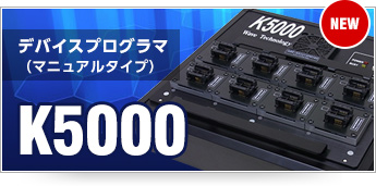 K5000